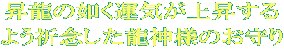 ̔@^C㏸ 悤FO_l̂